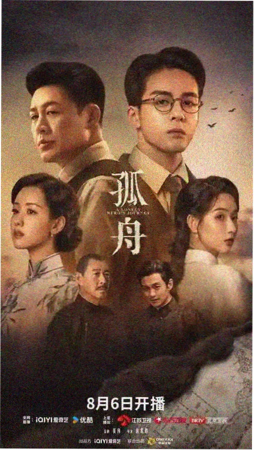 更新台头条：独看观影指南的本月重点条目封面