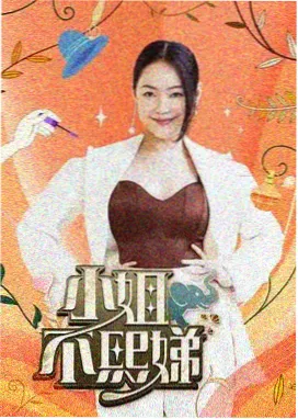 棚内对话录的提问清单手写稿